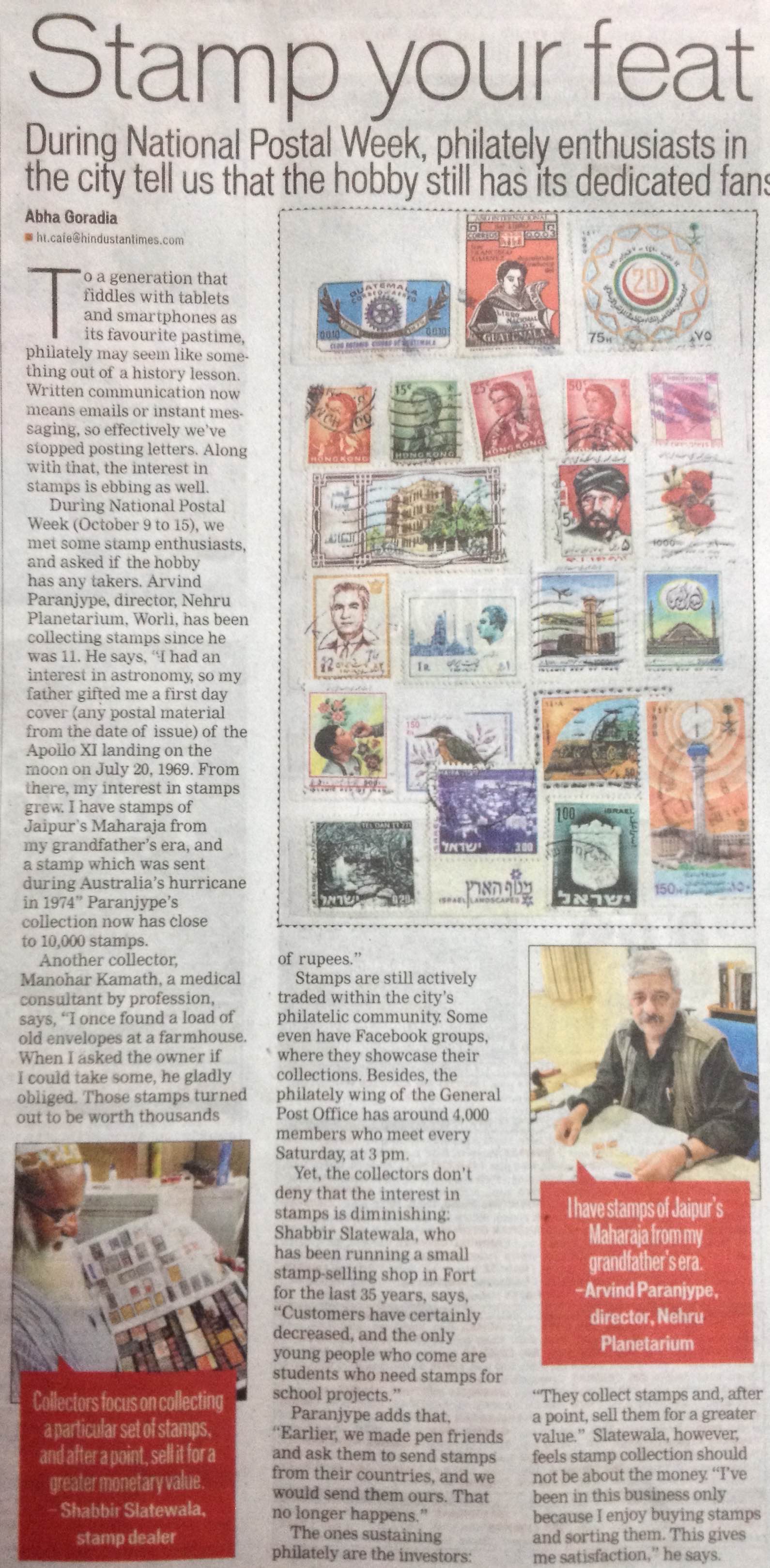 Stampswala Buy Sell Postage Stamps